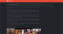 Desktop Screenshot of kazan-rai.ru